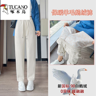 Woodpecker goose down down pants women's winter outerwear 2025 new slim northeast thickened warm wide leg pants wool straight pants thin milky white new national standard 90 white goose down + wool thin m recommended weight 90-110 jin jin is equal to 0.5 kg