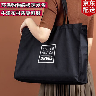 Eight seabird reusable bag canvas bag large portable shopping bag large capacity grocery shopping bag black mesh pocket fashion simple style