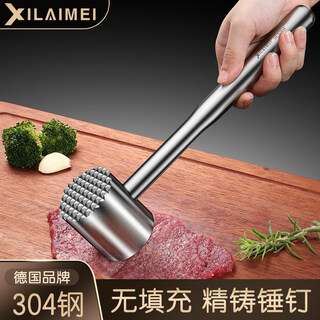 Aoyanlai 304 stainless steel meat tenderizer household steak and tendon breaking tool 304 steel (straight style)