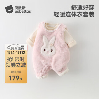 Betis baby clothes winter newborn one-piece suit warm little month old thickened baby clothes for outing pink 100cm