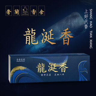 Qiao bo lai natural agarwood thread incense sandalwood home indoor incense incense office boys purify the air ambergris 3 hours incense 21 single disc - individually packaged, easy to carry