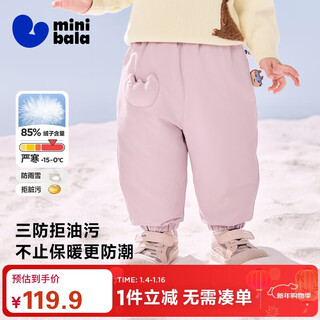 Mini bala three-proof down pants, warm autumn and winter pants for boys and girls, warm down trousers