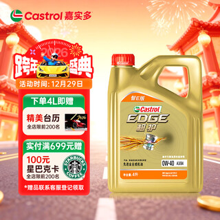 Castrol extreme protection e version fully synthetic motor oil lubricant 0w-40 sp a3/b4 4l car maintenance