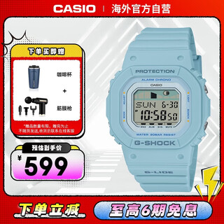 Casio g-shock tide moon phase outdoor sports waterproof and shockproof small square watch glx-s5600-2dr