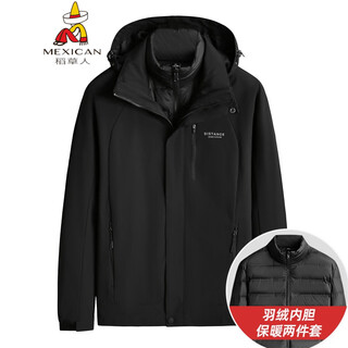 Scarecrow fat brother 2025 winter new men's plus size plus size stand collar hooded removable down jacket two-piece set black 4xl