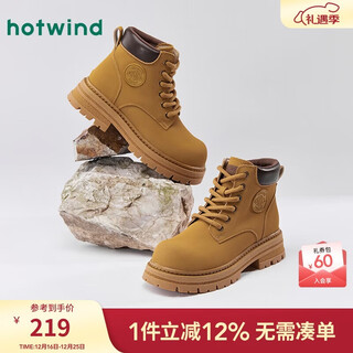 热风女鞋大黄靴2025年冬季新款女士时尚休闲户外百搭厚底马丁靴女短靴