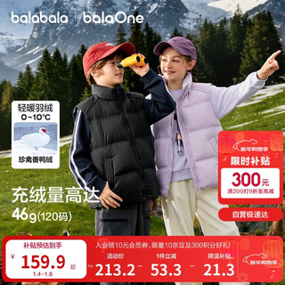 Balabala children's clothing children's down vest 2025 new winter clothing boys and girls parent-child clothing warm jacket down jacket simple and trendy