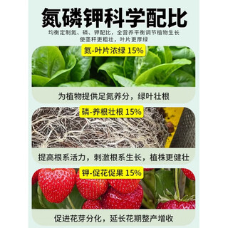 Kaooseen compound fertilizer vegetable agricultural vegetable chemical fertilizer household gardening fertilizer three-year fertilizer fruit tree special nitrogen phosphorus potassium general type general granular fertilizer 3jin jin is equal to 0.5 kg, balanced nutrition, significant effect