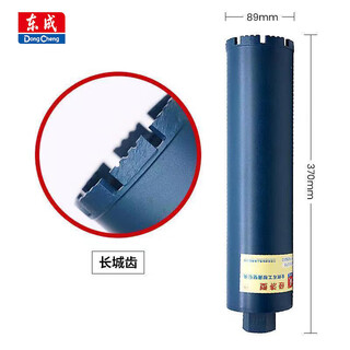 Qiaobolai gold steel thin-walled hollow drill bit concrete wall air conditioning hole opener rhinestone drilling bit dry and wet sn3270 89mm