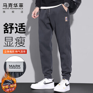 Mark fairwhale casual pants men's winter small-footed pants men's trendy slim sweatpants men's pants dark gray 2xl