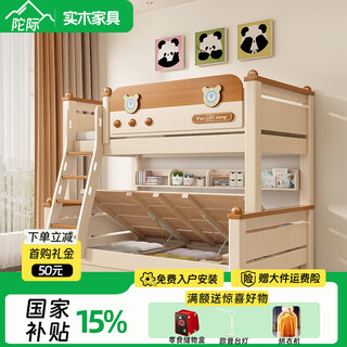 Tuoji children's high and low bed solid wood bunk bed, detachable bunk bed for boys and girls, cartoon bed for small apartment, two-tiered bed, ladder + box + bookshelf + 5cm brown mat, upper 120cm and lower 150cm
