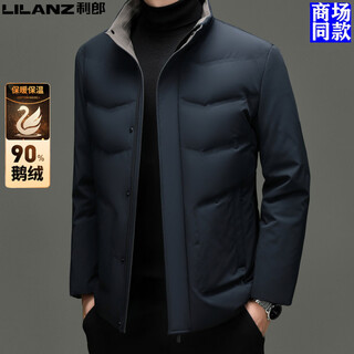 The same high-end men's stand-collar down jacket from lilanx mall in winter is a new lightweight and warm 90% goose down jacket with thick outer shell. shrimp l 175 recommended 125-135 jin jin is equal to 0.5 kg