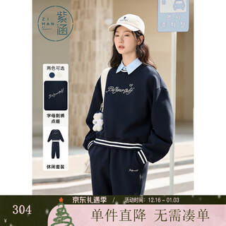 Zihan (zihan) zihan loose contrast color round neck embroidered sweatshirt and sweatpants outdoor casual two-piece suit for women 2025 spring new style dark navy xs