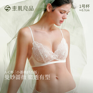 Suji liangpin little rose lightweight lace underwear big breast slimming side bra small breast push up bra new year's gift