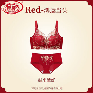Langsha (langsha) red underwear women's suit for wedding year of the year for bride, small breast push-up bra, secondary breast adjustment bra, getting better and better (set) 90a 40b medium thick cup