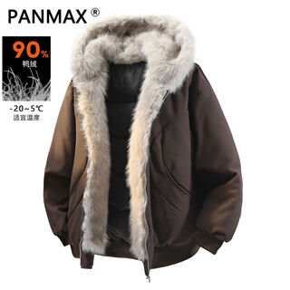 Panmax down jacket hooded men's winter thickened new men's fur collar trendy handsome versatile warm jacket coffee s recommended 95-120 jin jin equals 0.5 kg