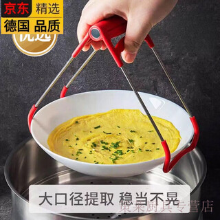 Zwilling (zwilling) germany imported high-end same-quality anti-scalding bowl clamp multi-functional silicone anti-scalding hand artifact red