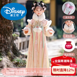 Disney children's hanfu winter clothes for girls 2025 new ancient style chinese new year clothes plus velvet thickened winter new year dresses headwear + velvet dress + belt + fur collar 110
