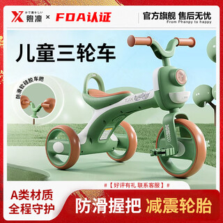 Xulin japanese tricycle children's bicycle 1-3-6-7-10 years old can ride and push the baby's sliding bicycle, milk tea brown, widened and free of inflatable wheels + light and music + wheels with bearings + gifts