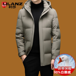 Lilanz down jacket men's mid-length hooded winter new thickened cold-proof men's jacket khaki m 170/88a