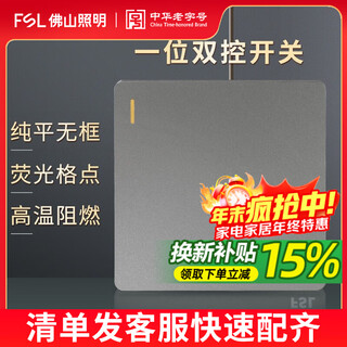 Fsl foshan lighting switch socket panel 86 type concealed f31 gray one-open five-hole with usb switch socket panel 16a home dual control