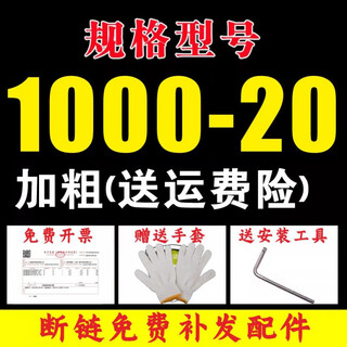 Special tires for gongmat rough trucks, anti-skid steel, fire-fighting buses, engineering vehicles, agricultural vehicles, snow, mud and ice surface steel, 1000r20 bold 2-pack (shipping insurance)