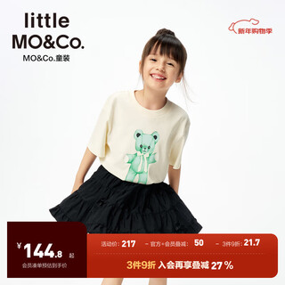Little mo&co.5a antibacterial children's clothing 25 spring new style boys and girls parent-child clothing pure cotton printed short-sleeved t-shirt off-white 130 130/64