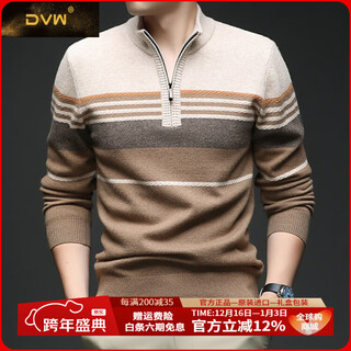 DVW国际品牌羊毛衫男士秋冬新款打底条纹半高领拉链含羊绒时尚毛衣 高端沙驼 M 105 适合100-120斤 