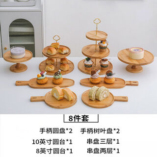 Pickup cat dessert table display rack wooden tray afternoon tea dessert rack tea break setup rack pastry set bamboo wood eight-piece set