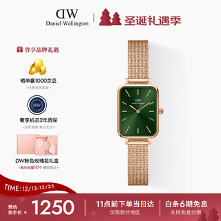 Daniel wellington dw women's watch small green watch fashionable european and american watch classic retro small square watch christmas gift dw445