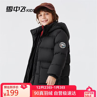 Flying in the snow children's down jacket for boys and girls thickened new simple winter bread down jacket black 170