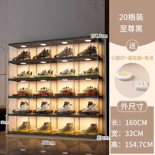 Yusenyi shoe box storage box shoe wall shoe storage sneaker rack household large capacity display cabinet transparent folding shoe cabinet 4 columns 20 pairs equipped with 20 remote control lights remote control (including battery)