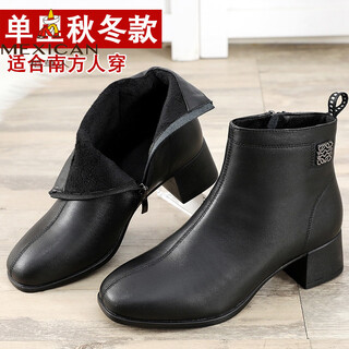 Scarecrow mother short boots women's shoes winter style genuine leather wool middle-aged middle-heeled warm soft sole middle-aged and elderly cotton shoes black 1168 thin cotton women's shoes 36 soft sole non-slip