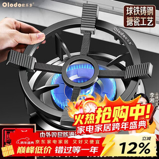 Olodo german gas stove bracket cast iron gas stove bracket anti-slip stove stand support wok rack milk pot anti-slip rack bracket two-in-one anti-slip rack + milk pot rack four or five claws