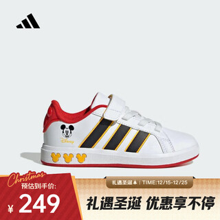 Adidas (adidas) 2025 boys' grand court mickey el k training shoes jq8067 31
