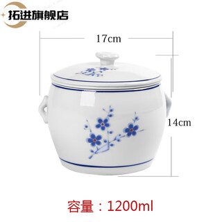 Tuojin jingdezhen ceramics fujian nan household overflow soup water-proof stew pot double-layer filter inner pot with holes and lid stew pot soup overflow small (1200ml) soup spoon steaming rack