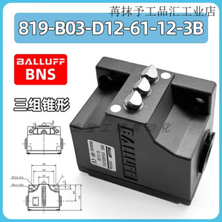New balluff travel switch bns 819-b02 b03-d r12-61-12-3b 10 fd-60-1 bns_819-b03-d12-61-12-3b
