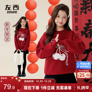 Zuoxi girls red sweater children's bow pullover winter clothes 2025 new girls new year clothes red 160