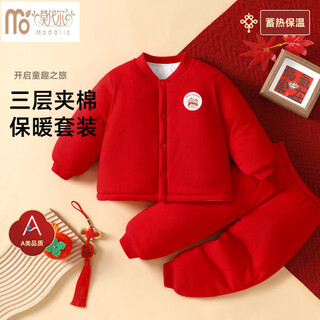 Modal children's red cotton suit winter thickened new year's festive split pajamas for boys and babies warm home clothes for women christmas cat (small) three-layer quilted warm thickened 110 cm recommended age 3-4 years old