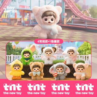 Tntspacezoraa sister velvet house vinyl plush doll trendy toy new product blind box plastic sealed whole end (6 pieces not repeated)