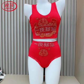 Langsha (langsha) zodiac year underwear set wedding happy new year red bright diamond beautiful back underwear women's wireless wrap bra get rich overnight set l large size 130-180jin jin is equal to 0.5 kg