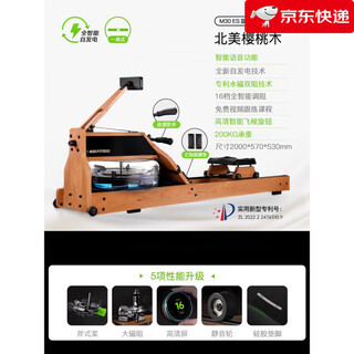 Mokfitness new product mok mok rowing machine hydro-magnetic dual-resistance household smart folding water-resistance rowing machine magnetic resistance fitness m30es (cherry wood)