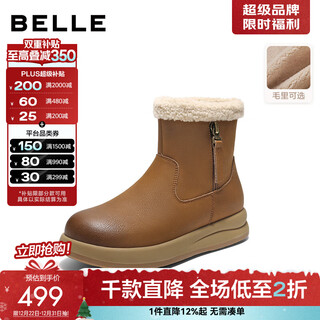 Belle retro colored snow boots women's 2025 winter new shopping mall same style comfortable and warm northeast boots e5l1ddd5 brown 37 (235mm)