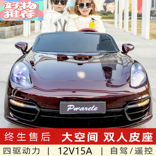 Cute dudu newly upgraded paint extended two-seat children's electric car four-wheel toy car large size can seat two adults flagship paint red lifetime after-sales double leather seat + four-wheel drive + 12v15 soft wheels