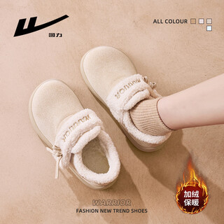 Pull-back snow boots women's new winter thick-soled plus velvet warm northeastern woolen cotton shoes one-legged beanie shoes beige warm and comfortable 36