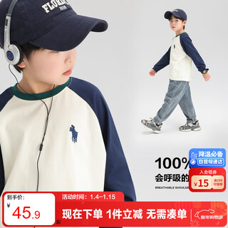 Zuoxi boys long sleeve t-shirt 2025 spring and autumn children's cotton bottoming shirt raglan contrast color versatile navy blue 140