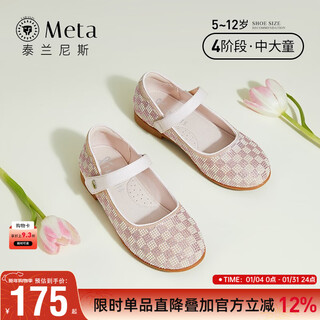 Tyrannis girls leather shoes autumn new medium and large children's crystal shoes baby girl high heels temperament princess shoes pink 33 suitable for feet length 20.5cm