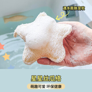Shantou lincun natural loofah bathing artifact exfoliating bath ball star loofah