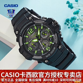 Casio (casio) men's watches women's watches casio watches men's and women's couple watches student fashion sports watches solar dual display electronic watches mcw-100h-3avdf hulk