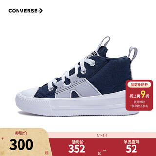 Converse converse children's shoes boys high-top canvas shoes autumn new contrasting color stitching youth sports and casual shoes indigo 31 recommended foot length 19cm
